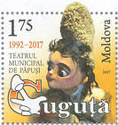 Кукла «Гугуцэ»