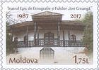 Epic Theatre of Ethnography and Folklore «Ion Creangă»