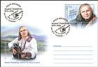 № U401 FDC - In Memoriam. Anatol Dumitraș (1955-2016). Musician 2018