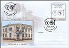 Chamber of Commerce and Industry of the Republic of Moldova