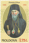 Dionisie Erhan (1868-1943)