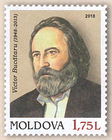 Victor Bucătaru (1948-2013)