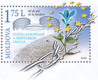 Аллегория прав человека