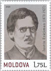 Iustin Ștefan Frățiman (1870-1927)