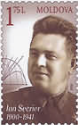 Ion Secrier (1900-1941). Doctor of Technical Sciences. Professor