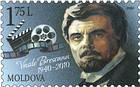 Vasile Brescanu (1940-2010)