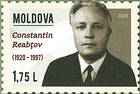 Constantin Reabțov (1920-1997)