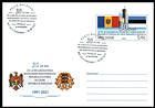 № U431 - Coats of Arms of Moldova and Estonia