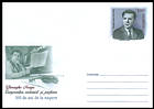 № U435 - Gheorghe Neaga (1922-2003)