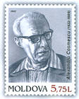 Alexandru Cosmescu (1922-1989). Prose Writer, Playwright and Translator