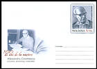 Alexandru Cosmescu (1922-1989)