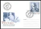 № U438 FDC - Alexandru Cosmescu - 100th Birth Anniversary 2022