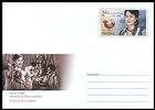 № U440 - Maria Drăgan