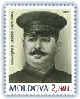 Gheorghe V. Madan (1872-1944), Folklorist, Ethnographer and Prose Writer