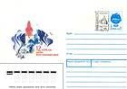 Cosmonautics Day 1992