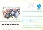 Various Envelopes of the USSR (An Example is Illustrated)