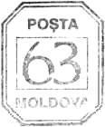 «POȘTA / 63 / MOLDOVA» (Black)