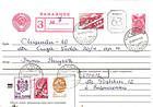 Various Envelopes of the USSR (An Example is Illustrated)