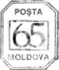 «POȘTA / 65 / MOLDOVA»
