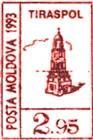 Tiraspol (Red)