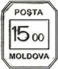 № U61 - «POȘTA / 1500 / MOLDOVA»