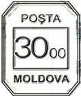 № U62 - «POȘTA / 3000 / MOLDOVA»