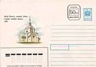 № U63 - Various Envelopes of Moldova and the USSR