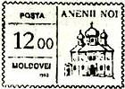 «Anenii Noi»