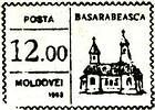 «Basarabeasca»