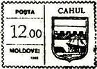 «Cahul»