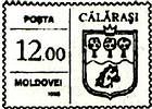 «Călărași»