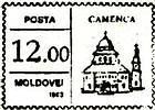 «Camenca»