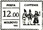 «Cantemir»