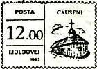 «Căușeni»