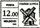 «Ciadîr Lunga»