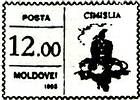 «Cimișlia»
