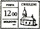 «Criuleni»