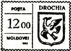 «Drochia»