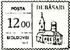 «Dubăsari»