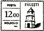 «Fălești»