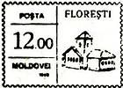«Florești»
