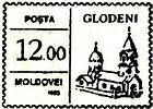 «Glodeni»