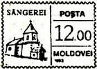 «Sângerei»