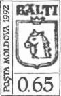 Bălți (Black)