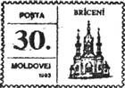 «Briceni»