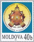 Logo of the International Association of Academies of Science