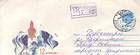 Various Envelopes of Moldova and the USSR