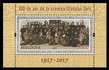 Country Council «Sfatul Țării» - 100th Anniversary
