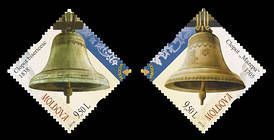 Church Bells (Joint Issue with Ukraine)