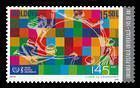 № - 1117 - Universal Postal Union (UPU) - 145th Anniversary